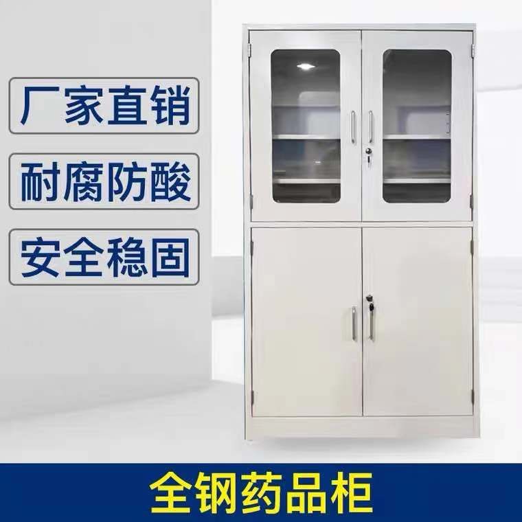 山東實(shí)驗(yàn)室全鋼藥品柜，玻璃器皿柜試劑存儲(chǔ)柜