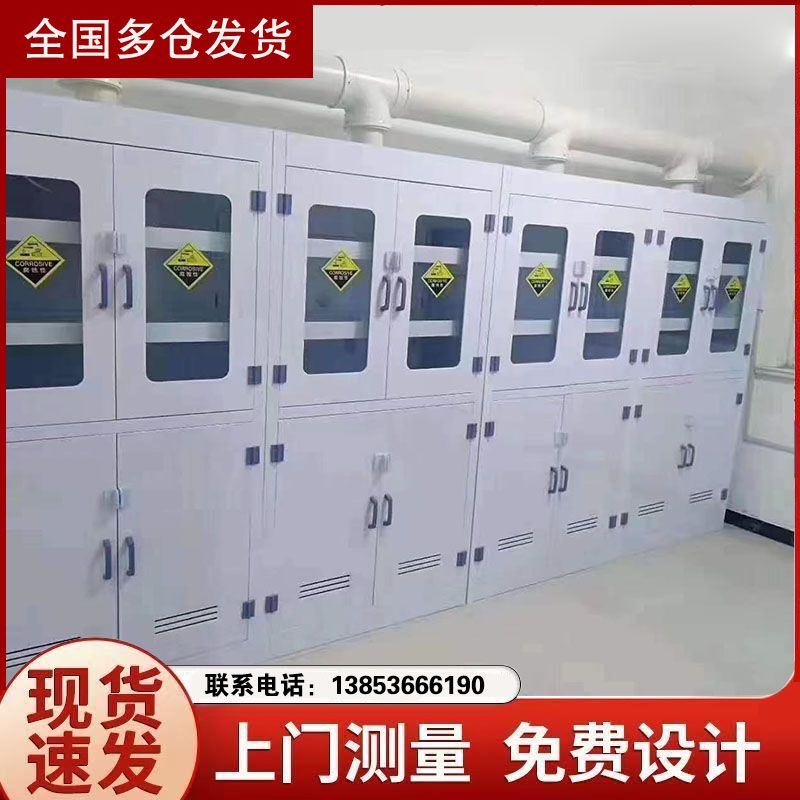 山東實(shí)驗(yàn)臺