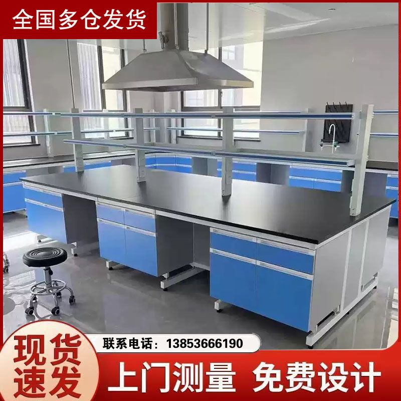 山東實(shí)驗(yàn)臺(tái)