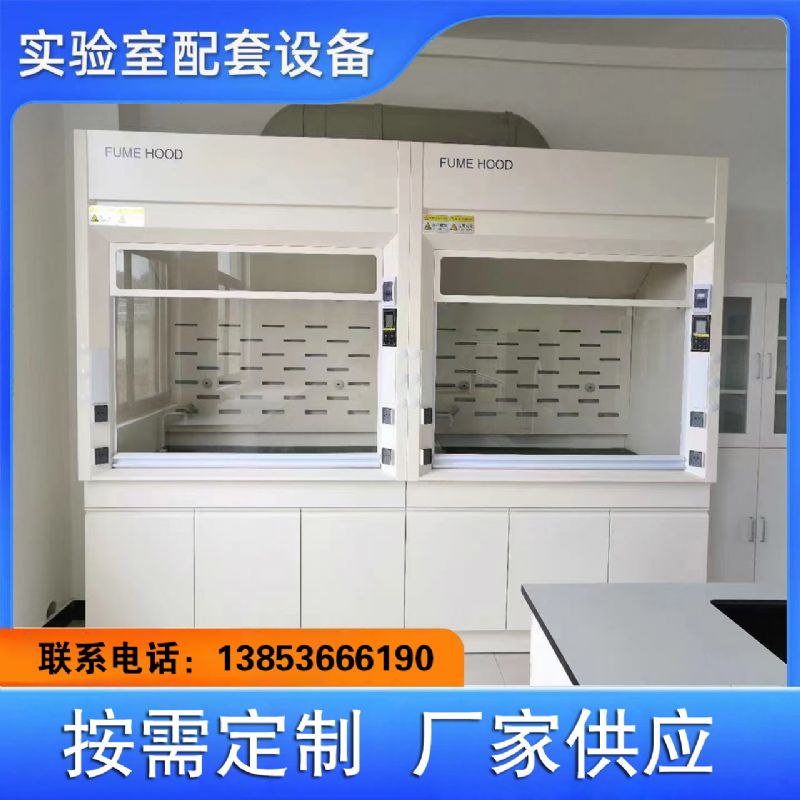 東營通風(fēng)柜廠家