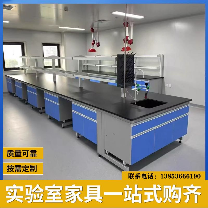 山東實(shí)驗(yàn)室裝修鋼木實(shí)驗(yàn)臺(tái)生產(chǎn)廠家