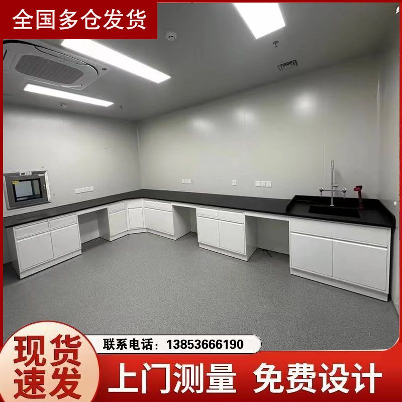 實(shí)驗(yàn)室規(guī)劃