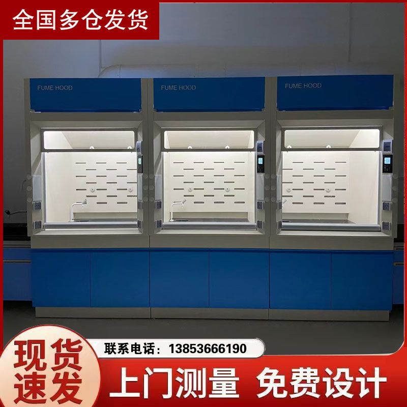 實(shí)驗(yàn)室建設(shè)